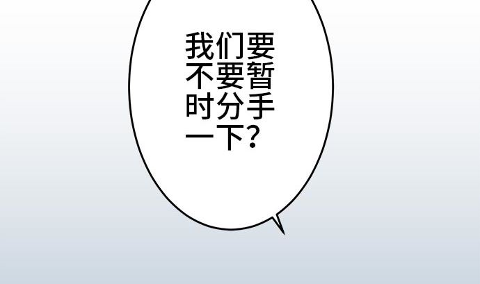 第1话 早苗的情况（1）70