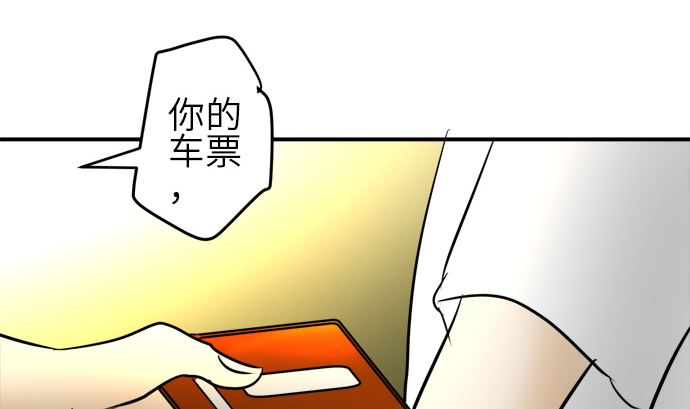 第22话 明日美的情况（3）96