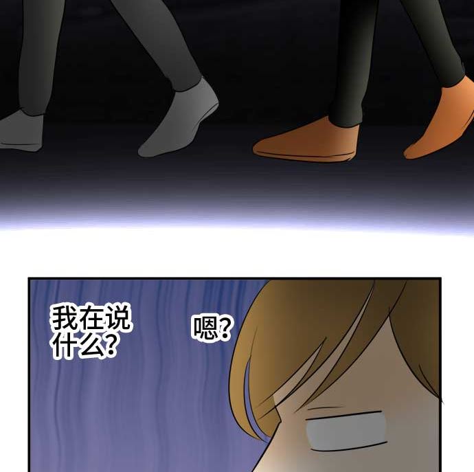 第40话 直己的情况（4）106