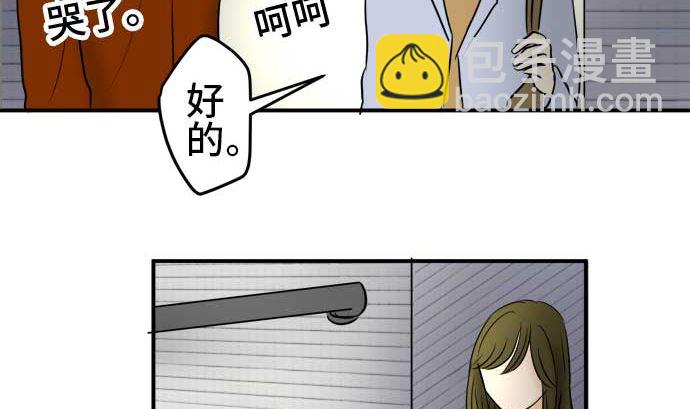 第49话 一真的情况（5）82