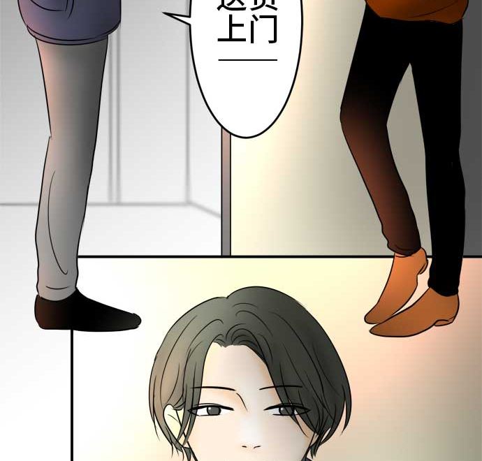 第39话 直己的情况（3）91