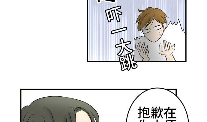 第43话 直己的情况（7）34
