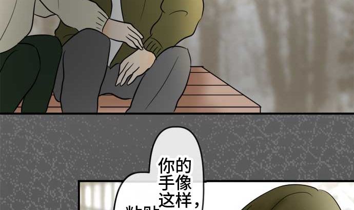 第53话 一真的情况（9）84