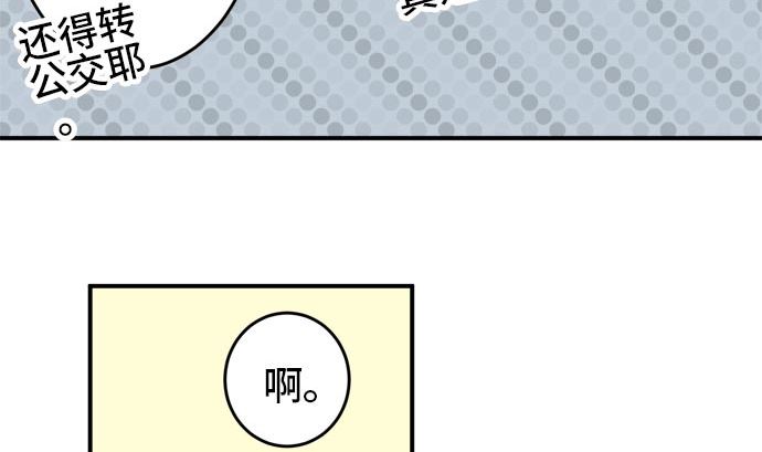 第15话 康祐的情况（5）24