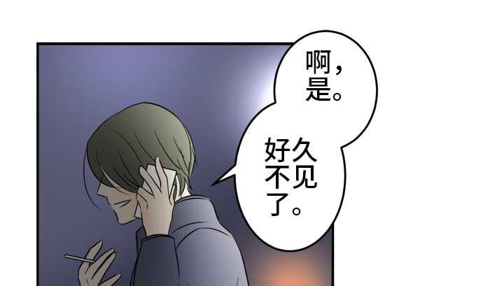 第40话 直己的情况（4）81