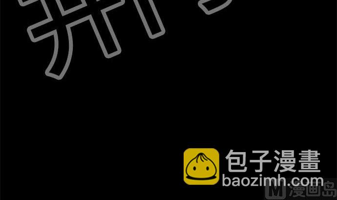 第53话 一真的情况（9）11