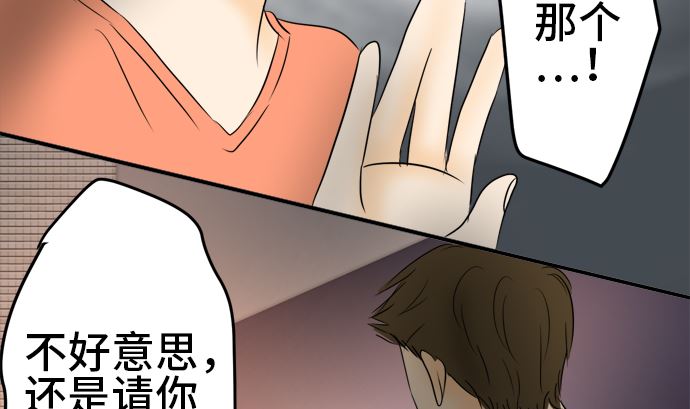 第31话 明日美的情况（12）28