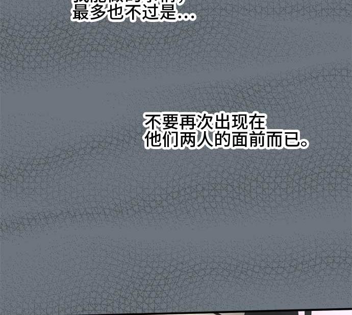 第34话 明日美的情况（15）54