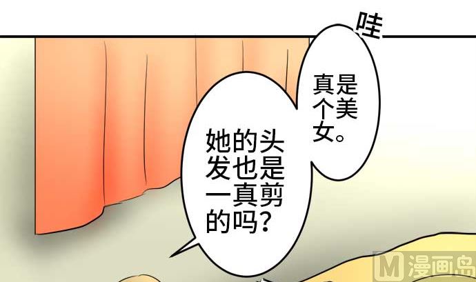 第49话 一真的情况（5）5