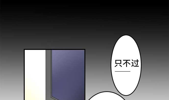 第34话 明日美的情况（15）18