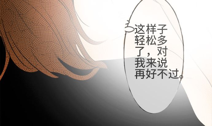 第11话 康祐的情况（1）55