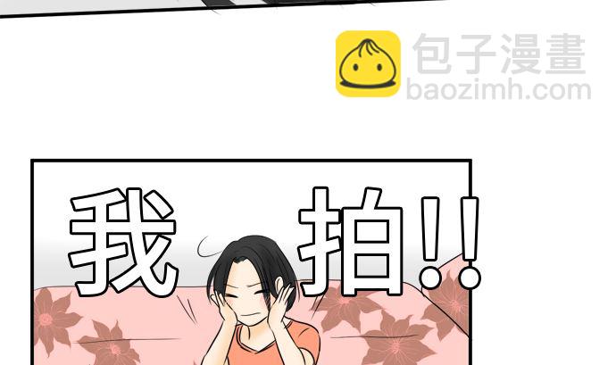第31话 明日美的情况（12）51