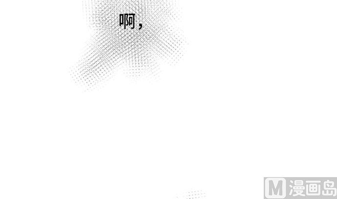 第20话 明日美的情况（1）77