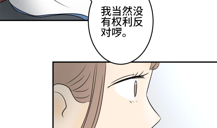 第35话 早苗番外篇（上）96