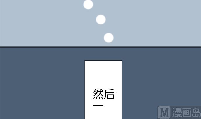 第11话 康祐的情况（1）41