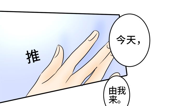 第36话 早苗番外篇（下）85
