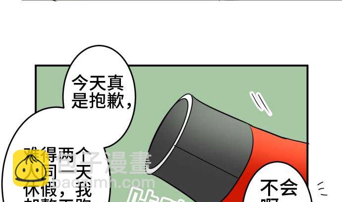 第45话 一真的情况（1）63