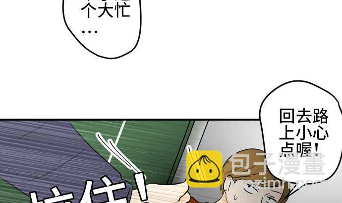 第39话 直己的情况（3）99