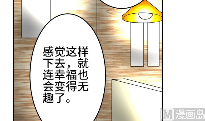 第36话 早苗番外篇（下）26