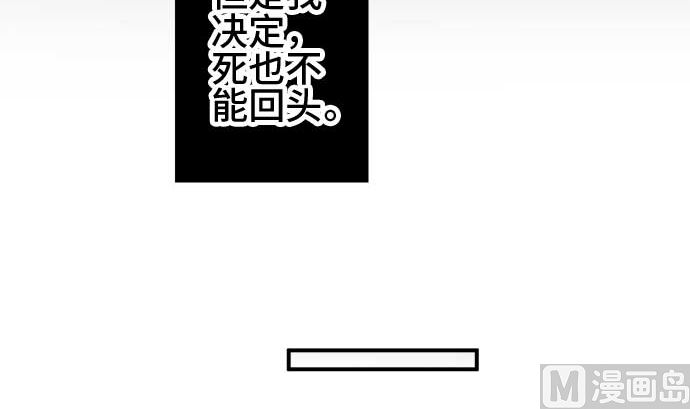 第54话 一真的情况（10）134