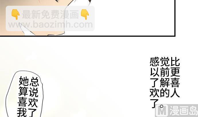 第19话 康祐的情况（9）95