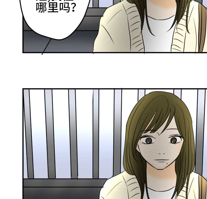 第53话 一真的情况（9）34