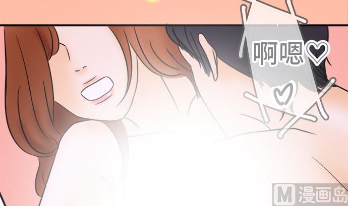 第3话 早苗的情况（3）71