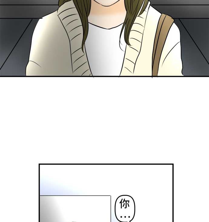 第53话 一真的情况（9）16