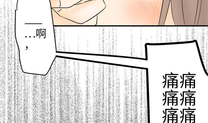 第5话 早苗的情况（5）25