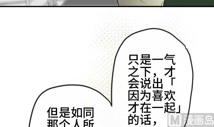 第54话 一真的情况（10）152
