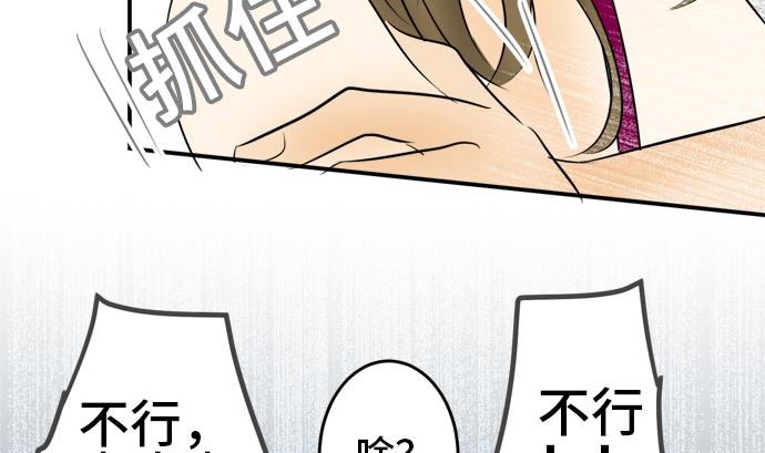 第16话 康祐的情况（6）85