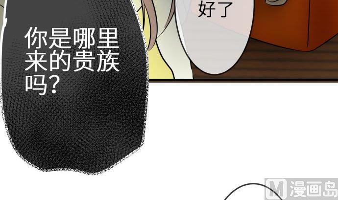第7话 早苗的情况（7）20