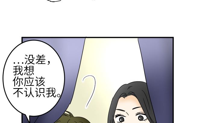 第24话 明日美的情况（5）7