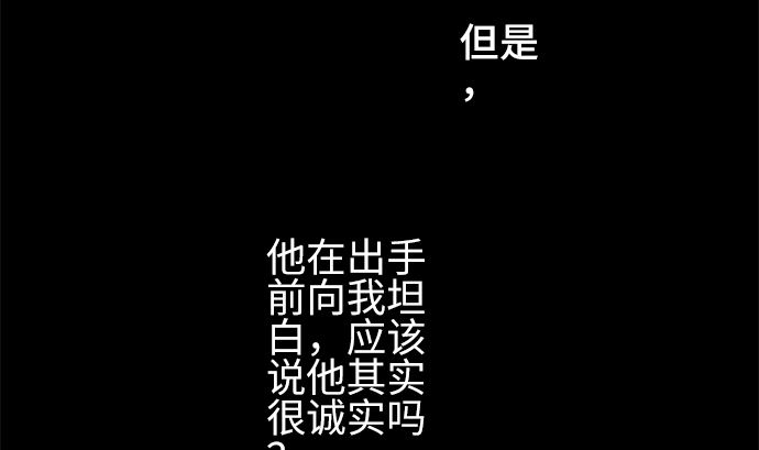 第21话 明日美的情况（2）123