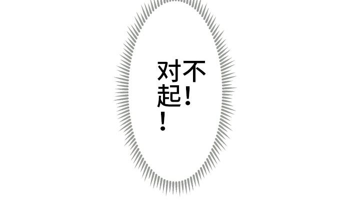 第14话 康祐的情况（4）1