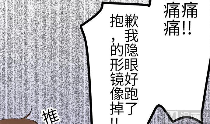 第5话 早苗的情况（5）26