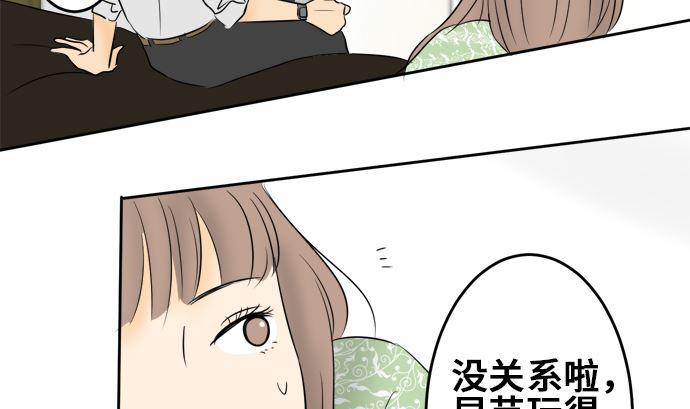 第9话 早苗的情况（9）25