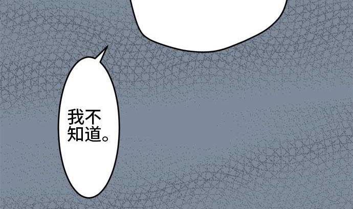 第34话 明日美的情况（15）48