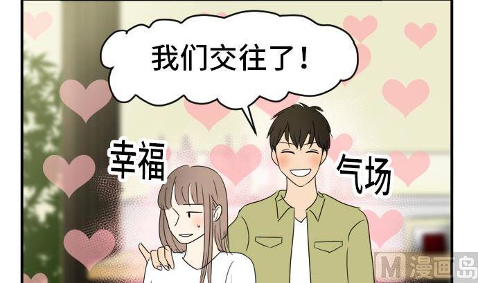 第19话 康祐的情况（9）53