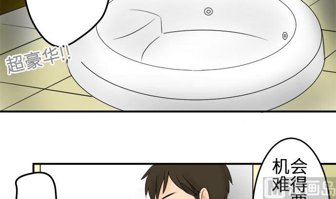第7话 早苗的情况（7）53