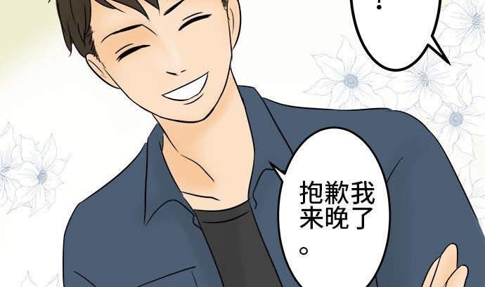 第1话 早苗的情况（1）111