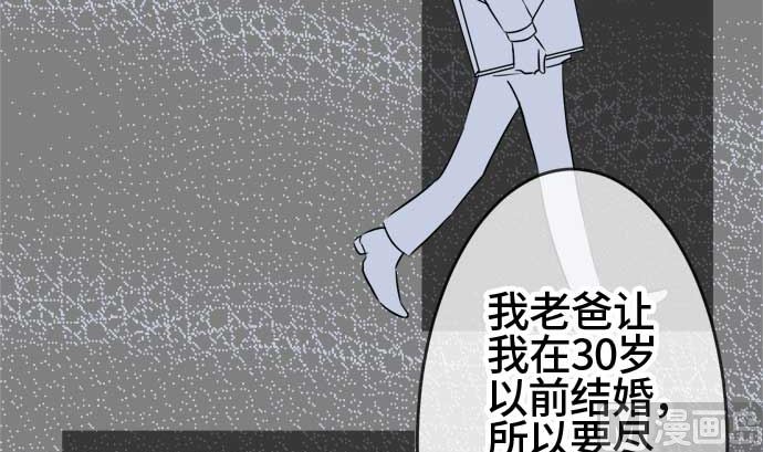 第40话 直己的情况（4）35