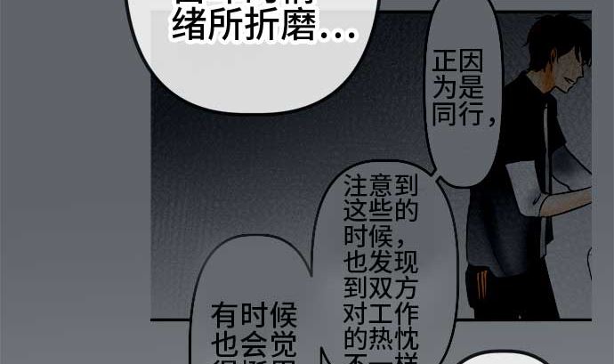 第54话 一真的情况（10）84