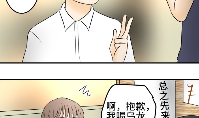 第36话 早苗番外篇（下）4