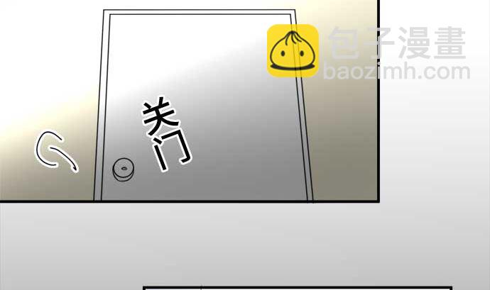第43话 直己的情况（7）18