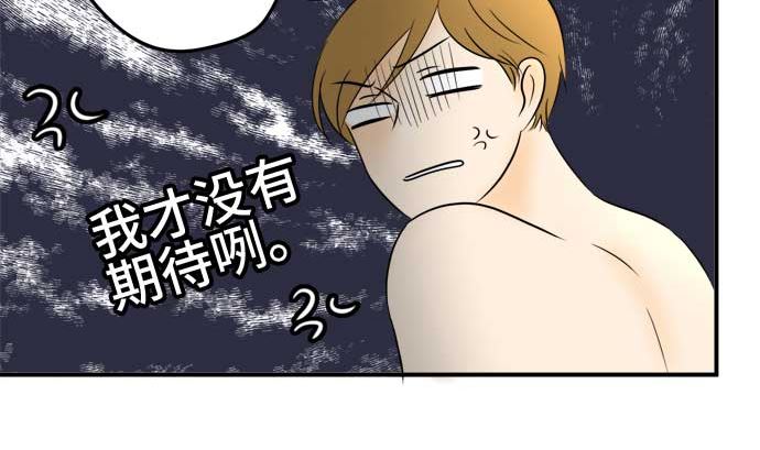 第39话 直己的情况（3）34