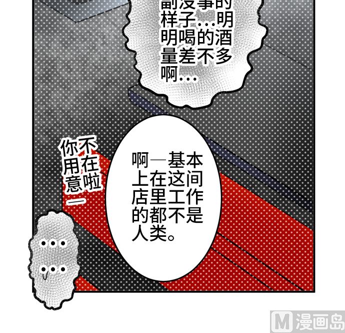 第38话 直己的情况（2）23