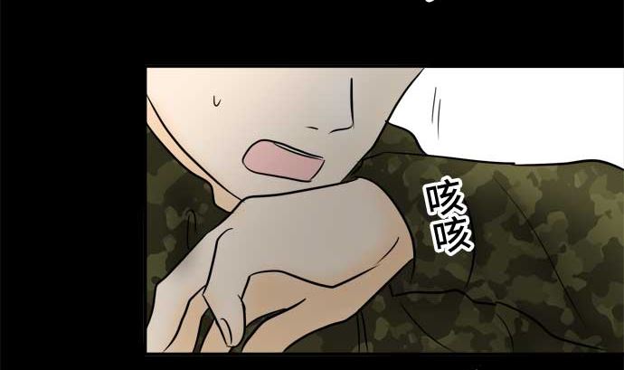 第44话 直己的情况（8）40
