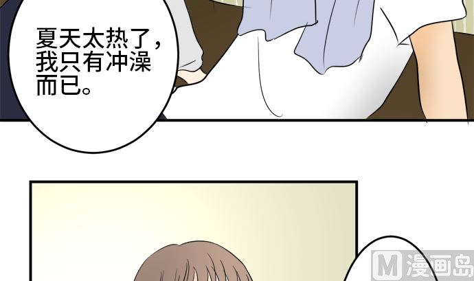第35话 早苗番外篇（上）32