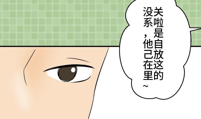 第15话 康祐的情况（5）37